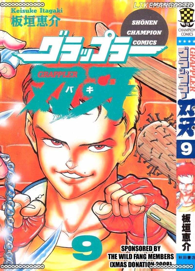 Read Baki the Grappler En Manga Online
