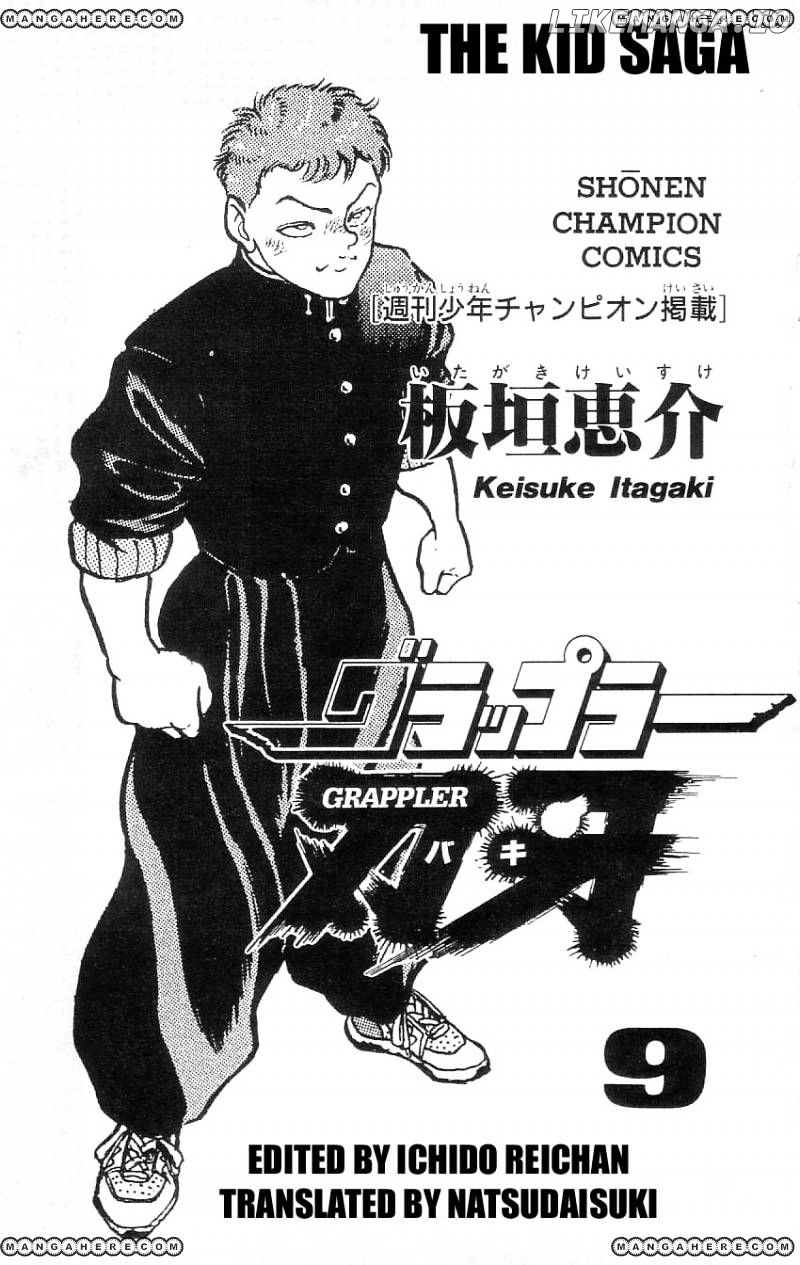 Read Baki the Grappler En Manga Online