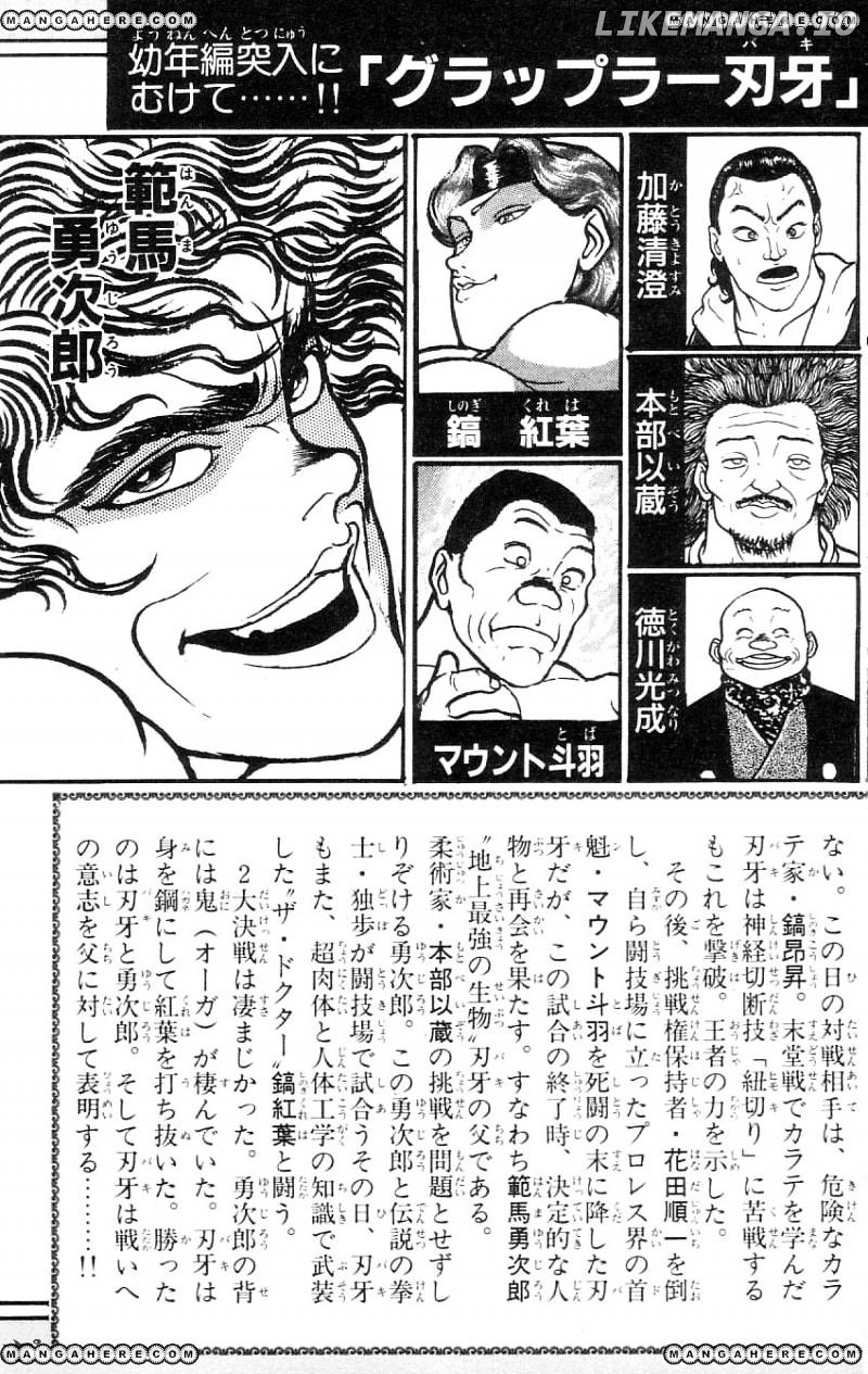 Read Baki the Grappler En Manga Online