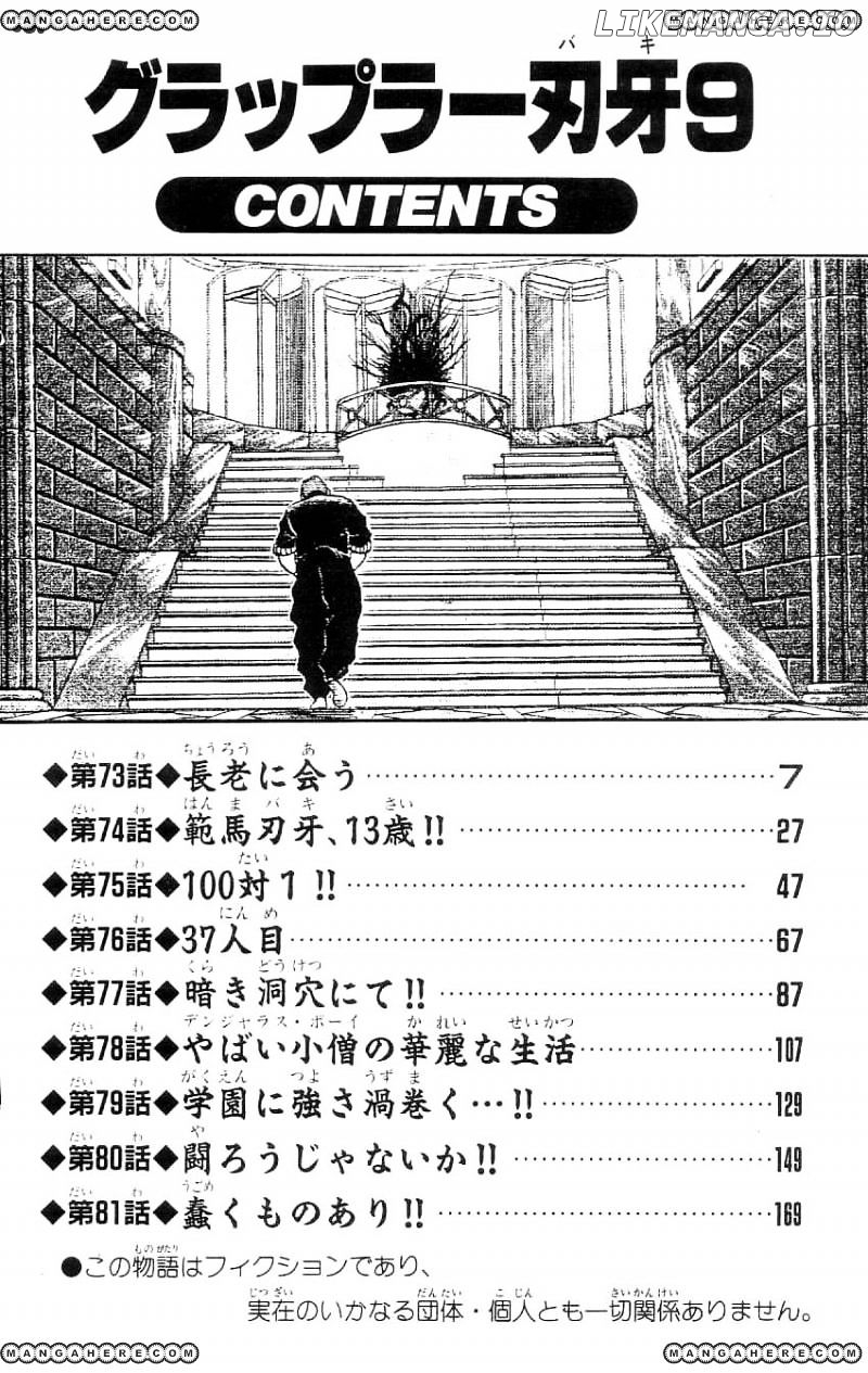 Read Baki the Grappler En Manga Online