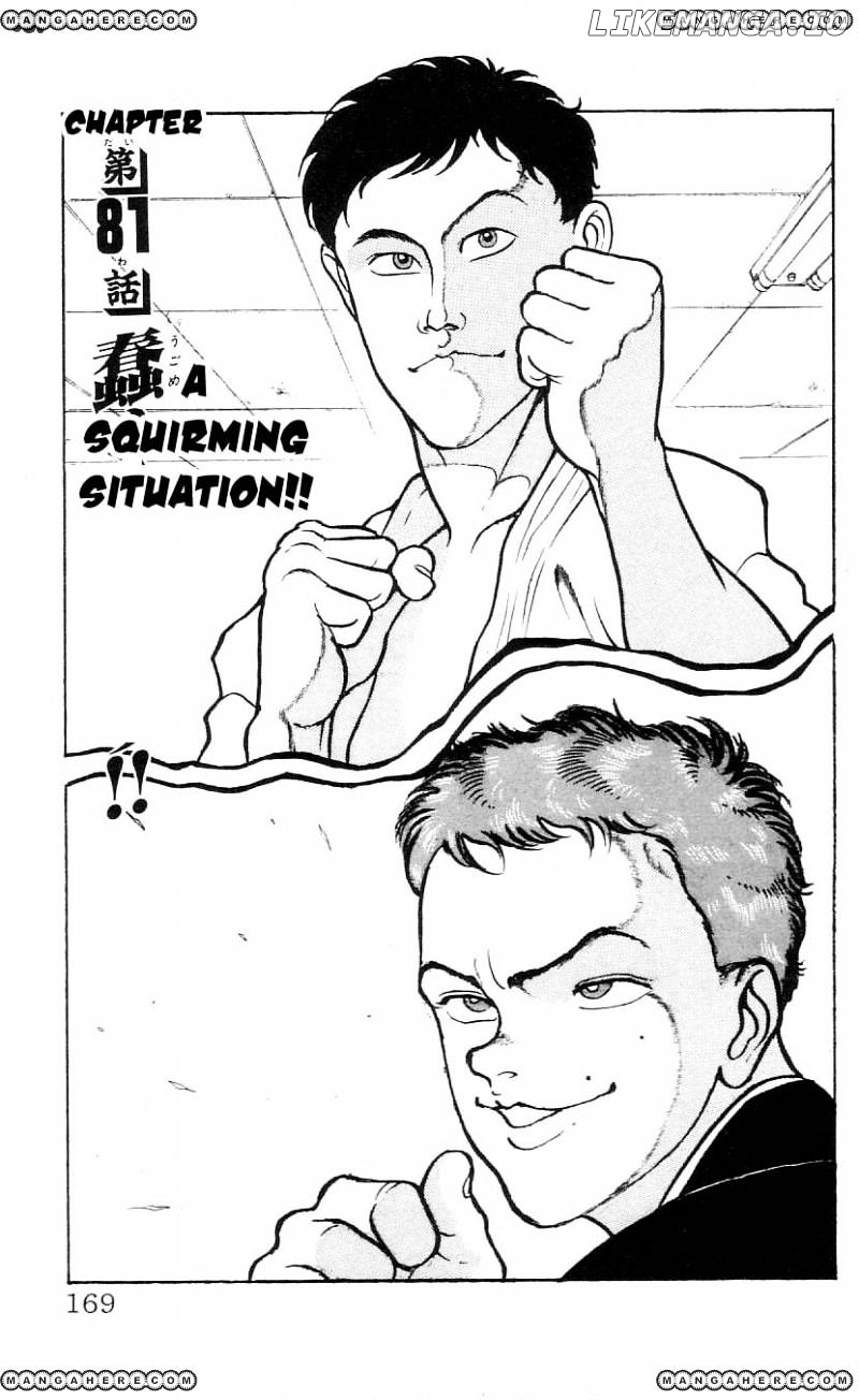 Read Baki the Grappler En Manga Online