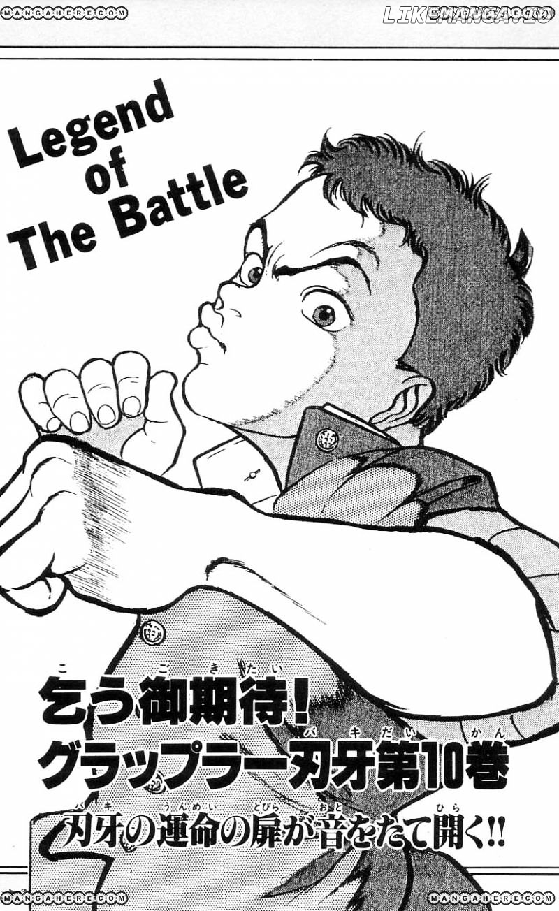 Read Baki the Grappler En Manga Online