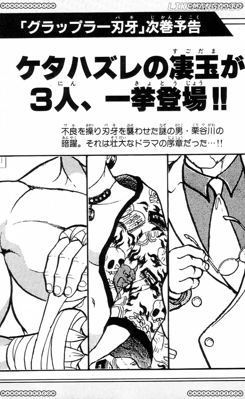 Read Baki the Grappler En Manga Online