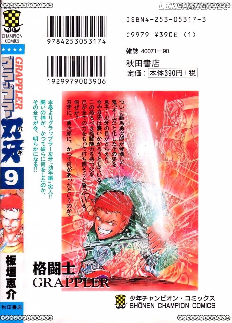 Read Baki the Grappler En Manga Online