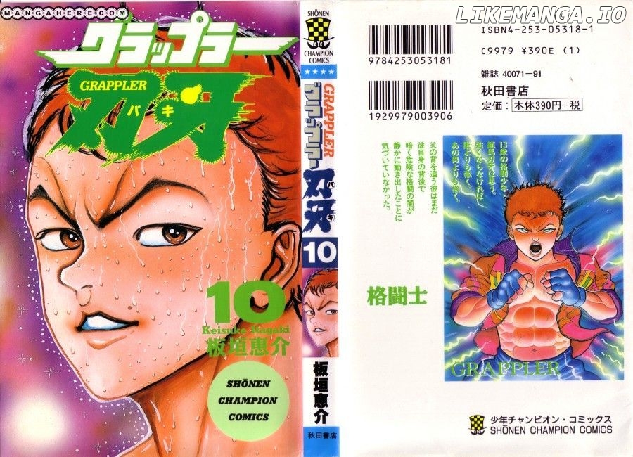 Read Baki the Grappler En Manga Online