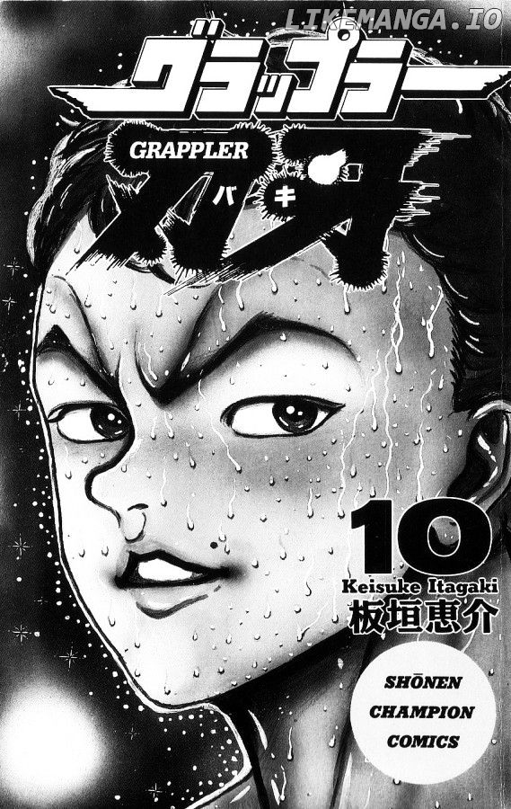 Read Baki the Grappler En Manga Online