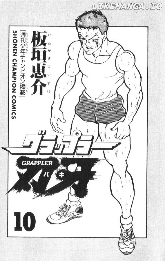 Read Baki the Grappler En Manga Online