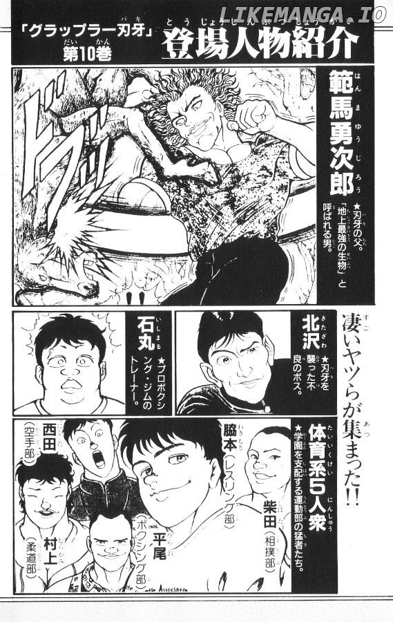 Read Baki the Grappler En Manga Online
