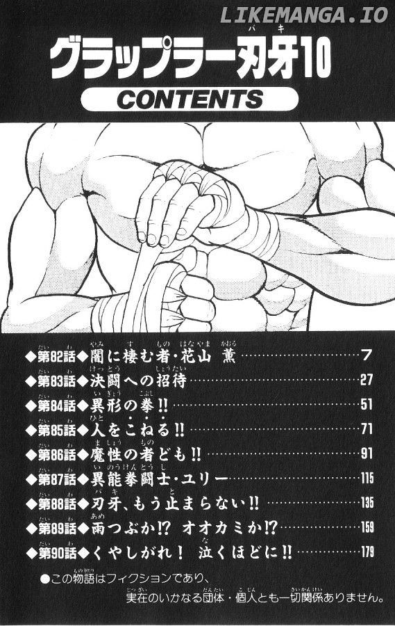 Read Baki the Grappler En Manga Online