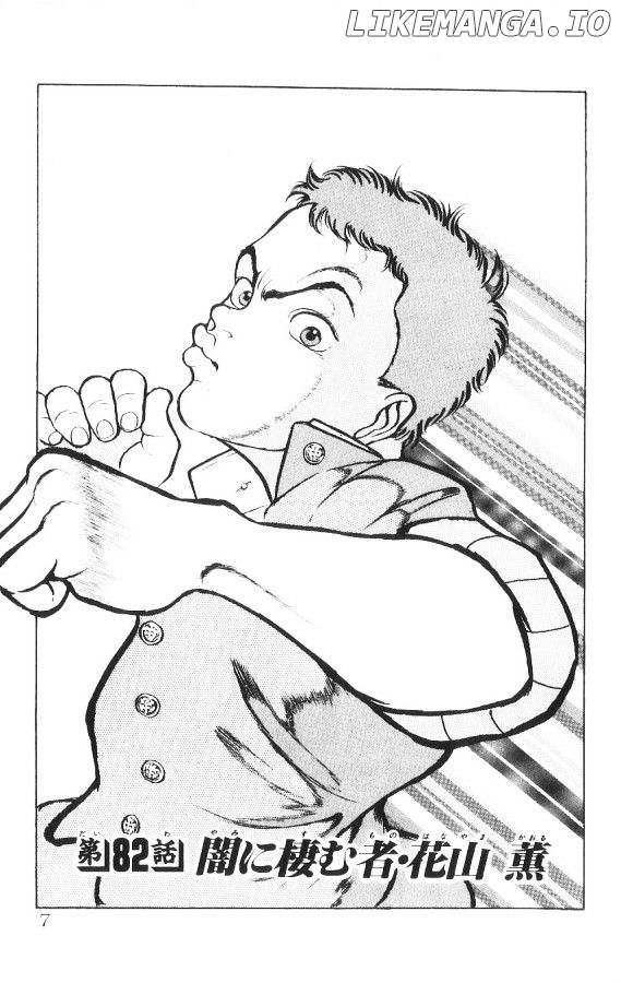 Read Baki the Grappler En Manga Online