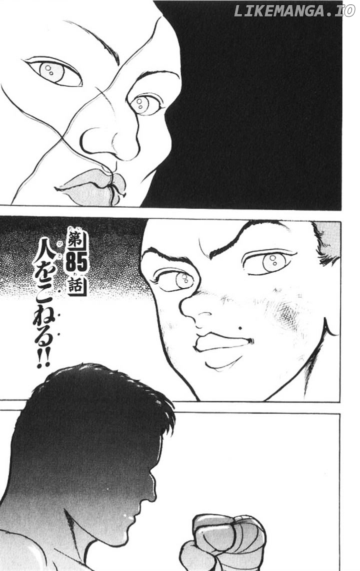 Read Baki the Grappler En Manga Online