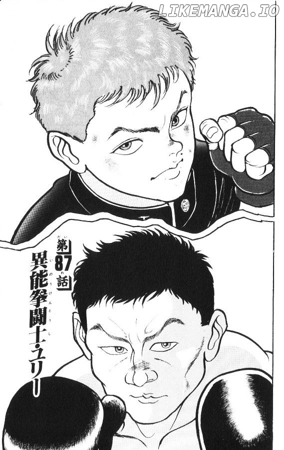 Read Baki the Grappler En Manga Online