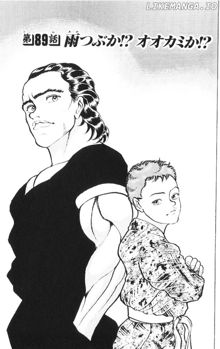 Read Baki the Grappler En Manga Online