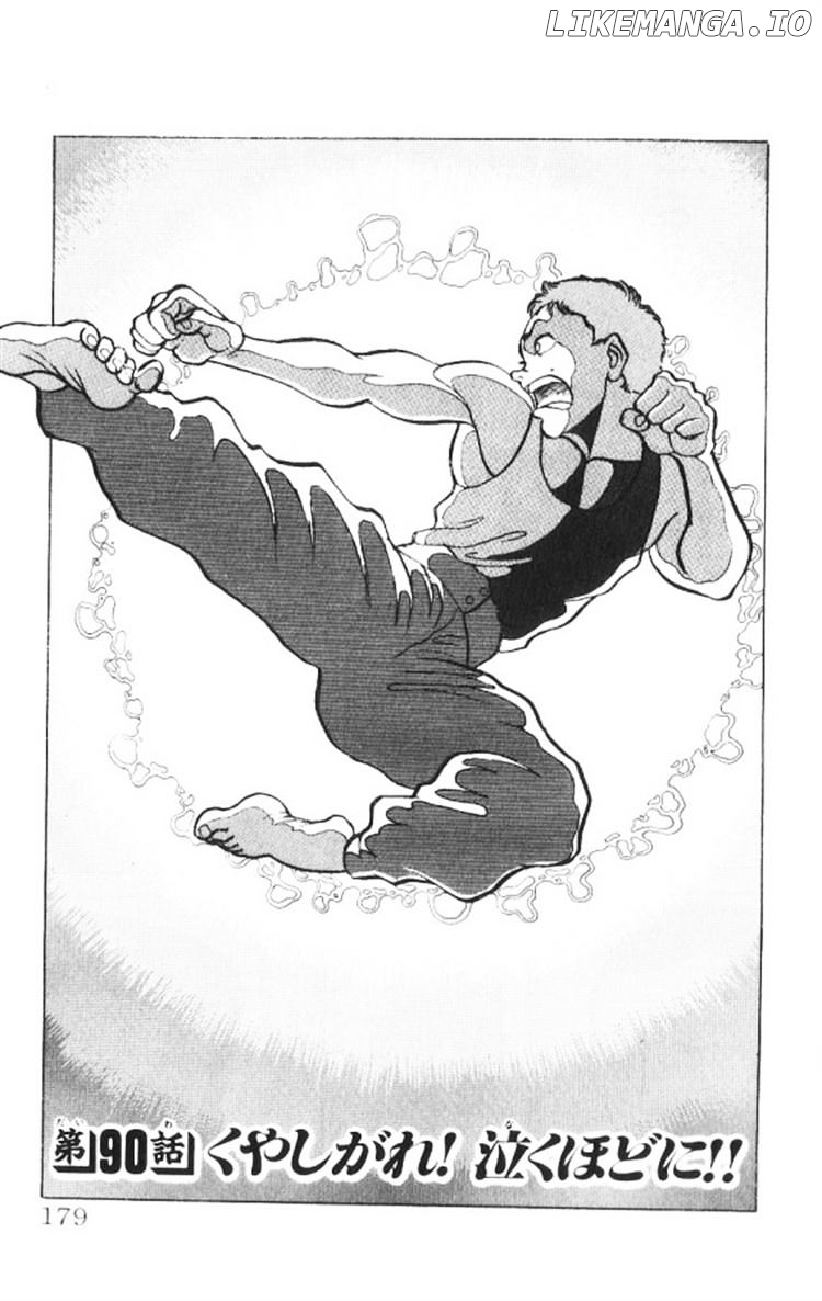 Read Baki the Grappler En Manga Online