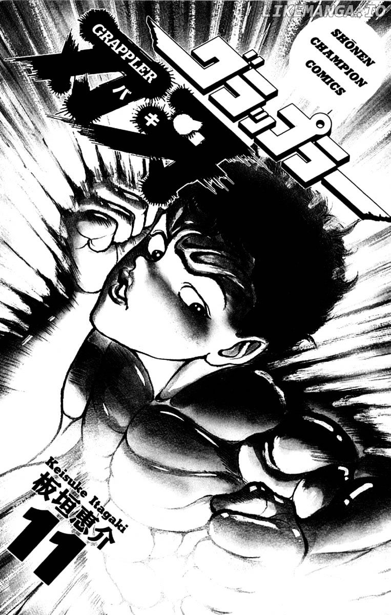 Read Baki the Grappler En Manga Online