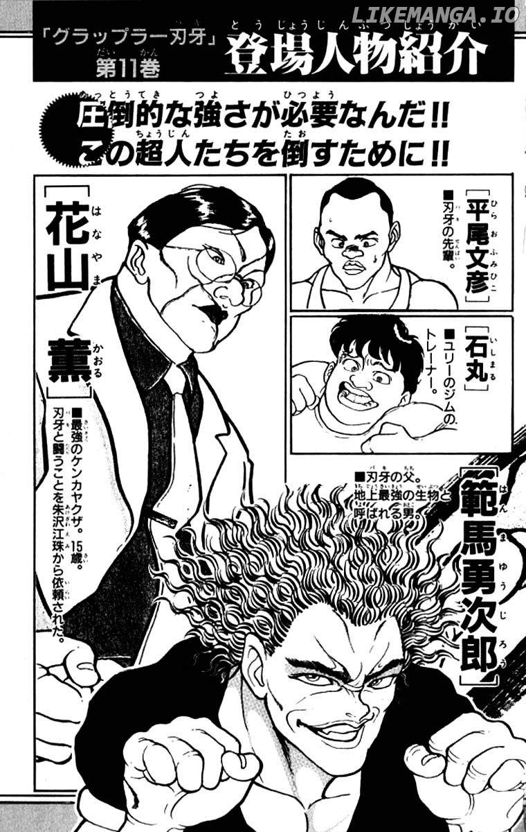 Read Baki the Grappler En Manga Online