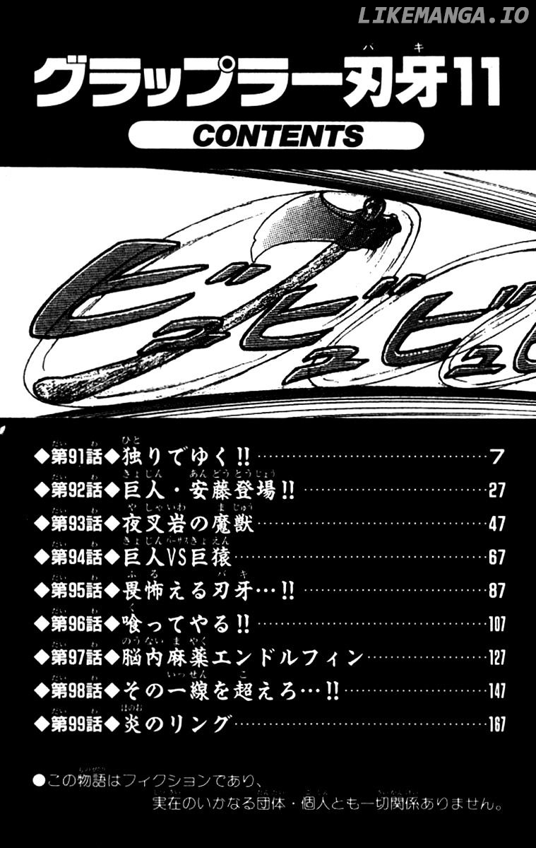 Read Baki the Grappler En Manga Online