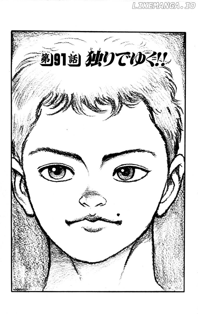 Read Baki the Grappler En Manga Online