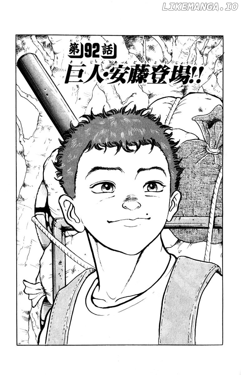 Read Baki the Grappler En Manga Online
