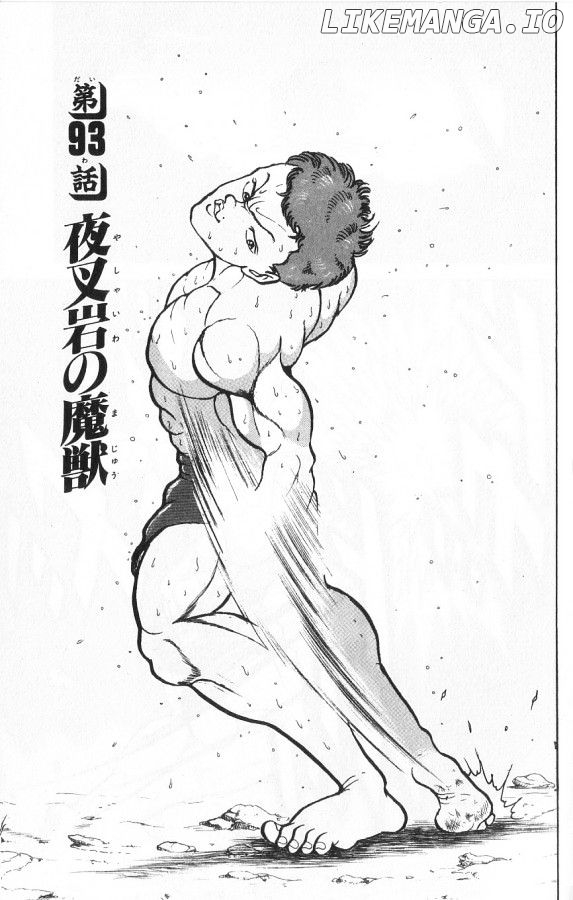 Read Baki the Grappler En Manga Online