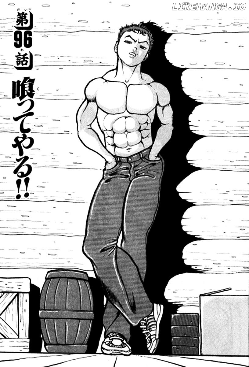 Read Baki the Grappler En Manga Online