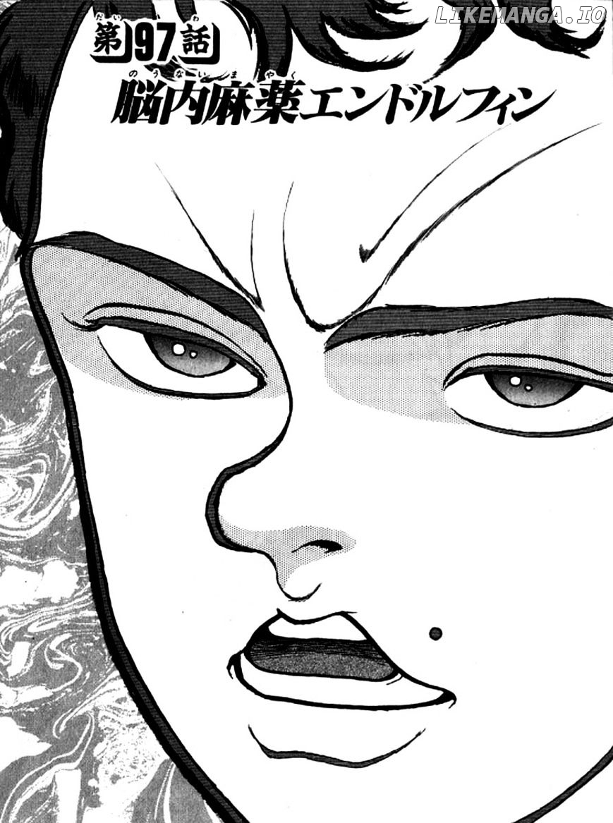 Read Baki the Grappler En Manga Online
