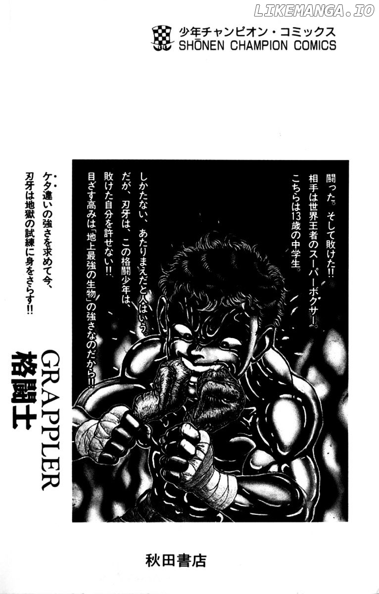 Read Baki the Grappler En Manga Online
