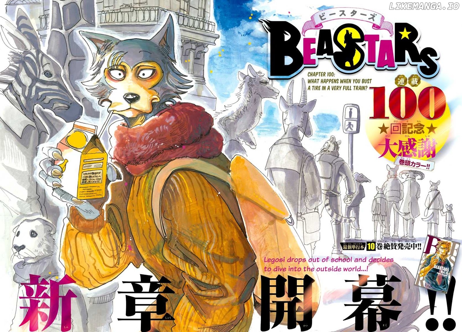 Read Beastars En Manga Online