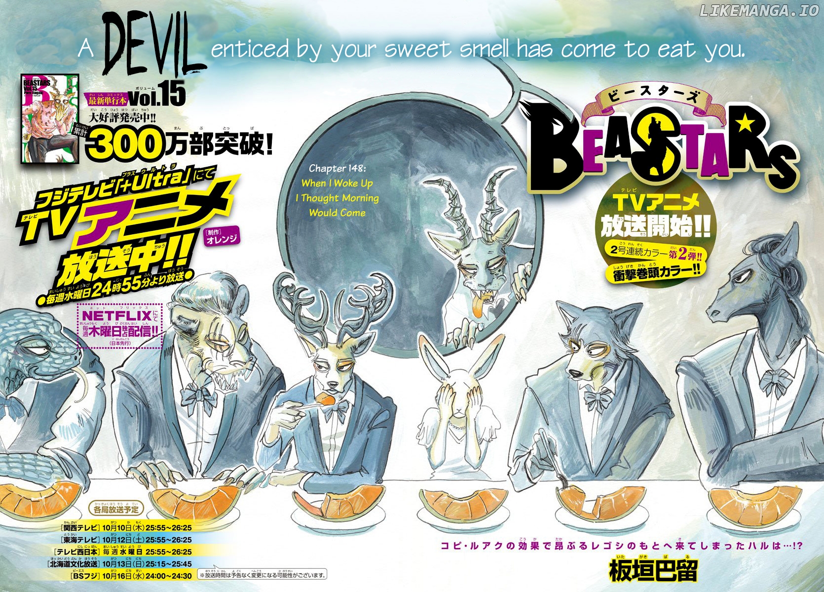 Read Beastars En Manga Online