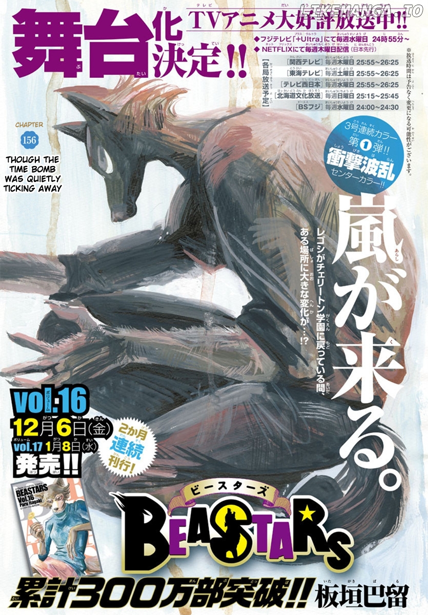 Read Beastars En Manga Online