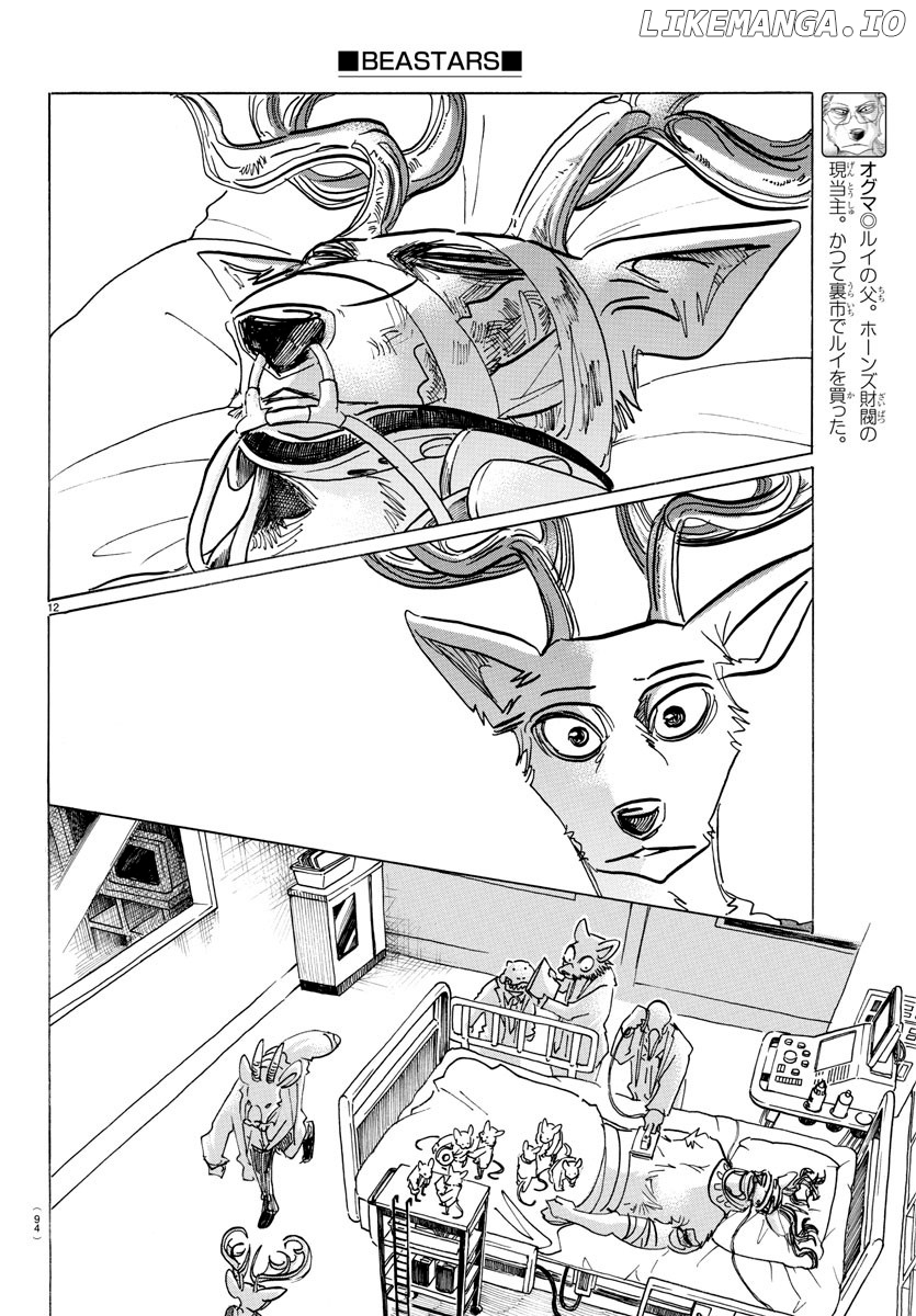 Read Beastars En Manga Online