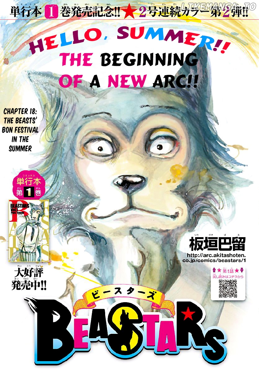 Read Beastars En Manga Online