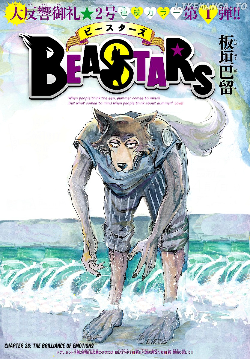 Read Beastars En Manga Online
