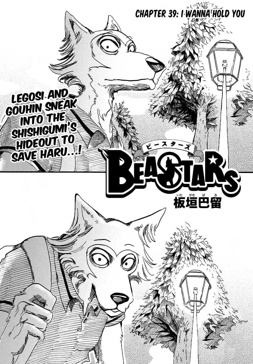 Read Beastars En Manga Online