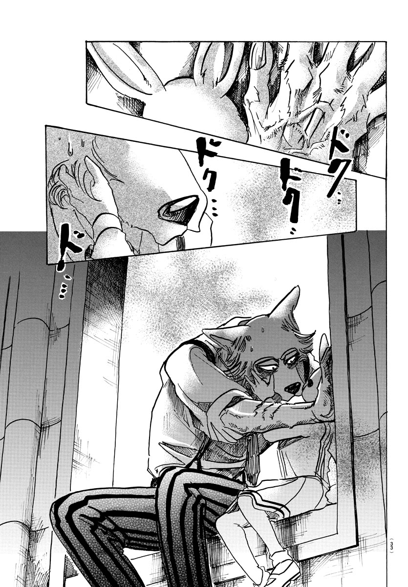 Read Beastars En Manga Online