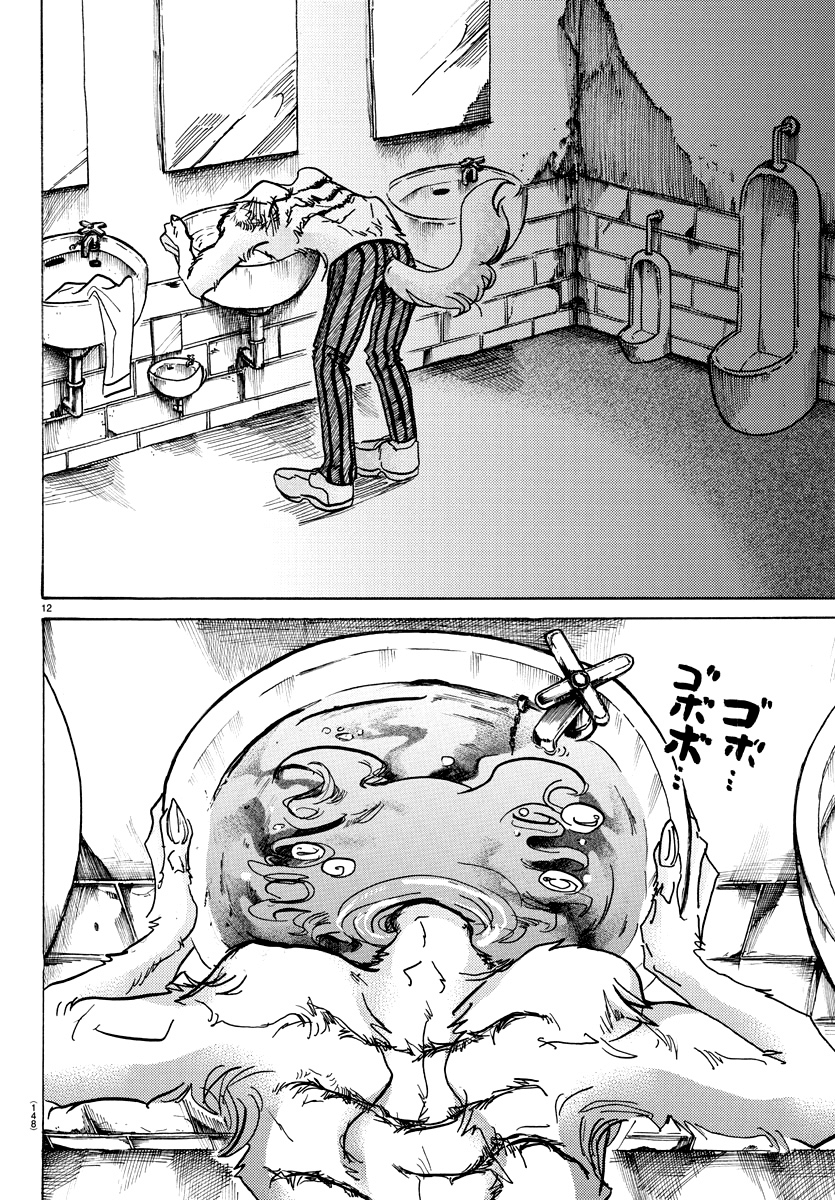 Read Beastars En Manga Online