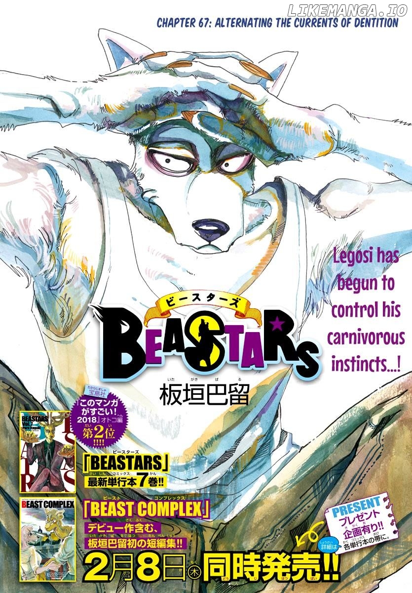 Read Beastars En Manga Online