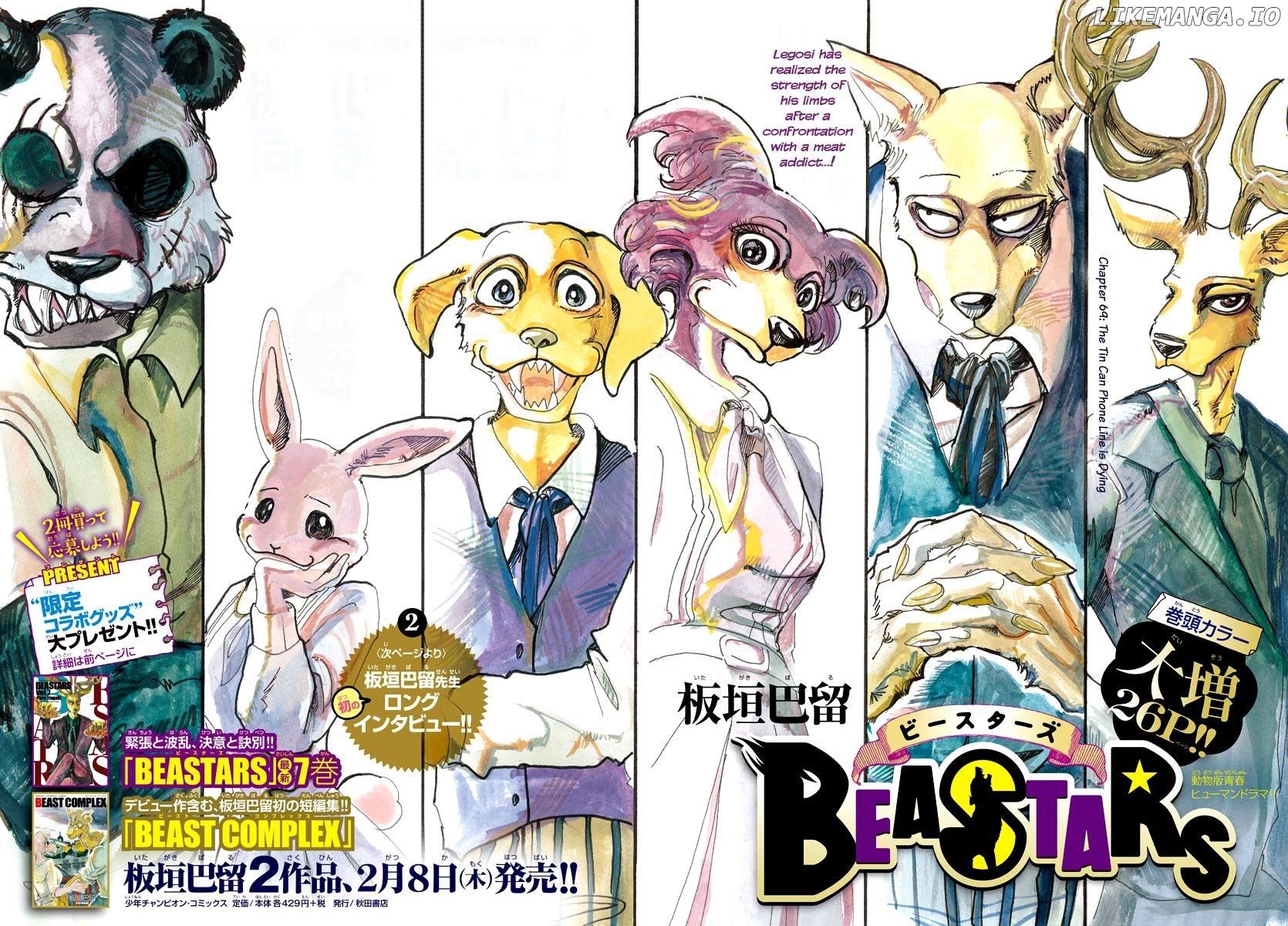 Read Beastars En Manga Online