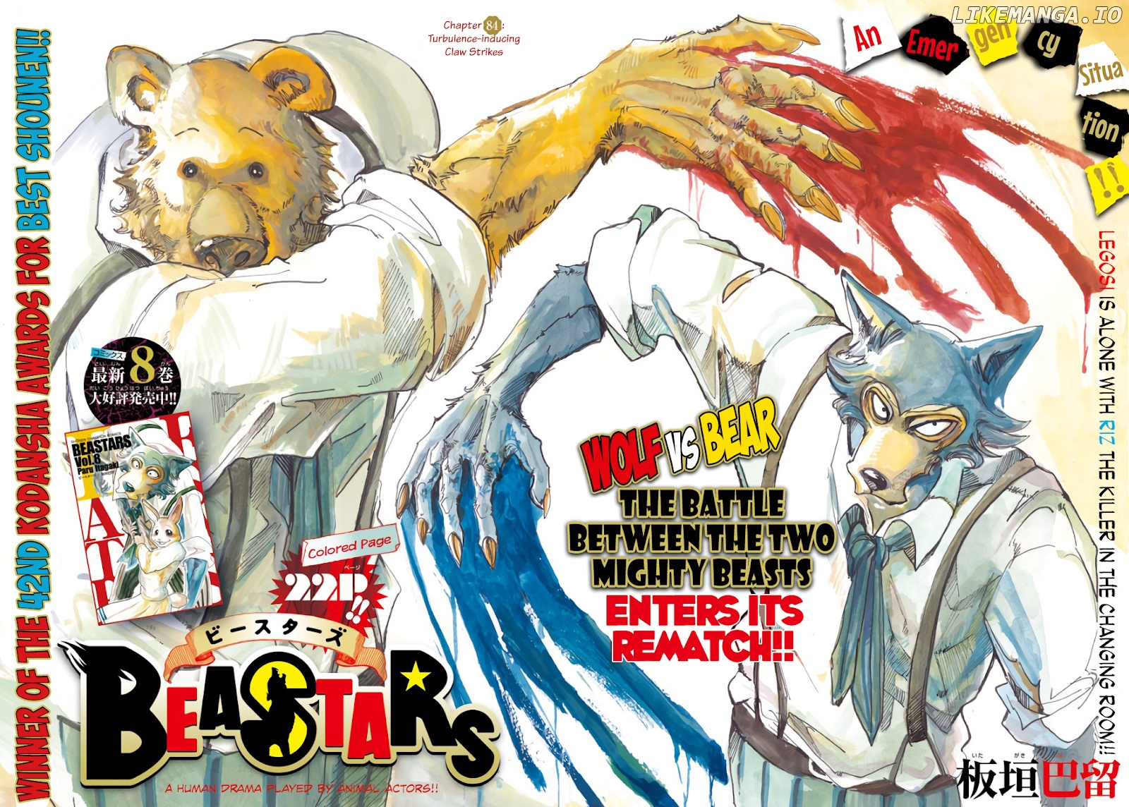Read Beastars En Manga Online