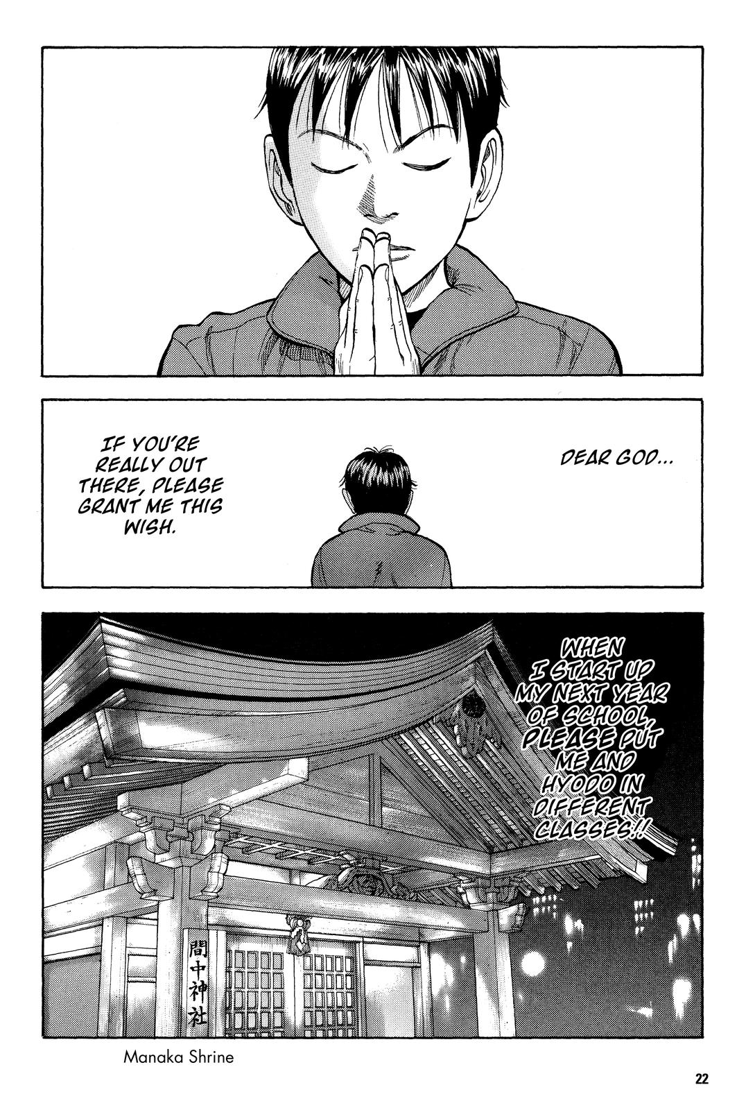 Read Beck En Manga Online