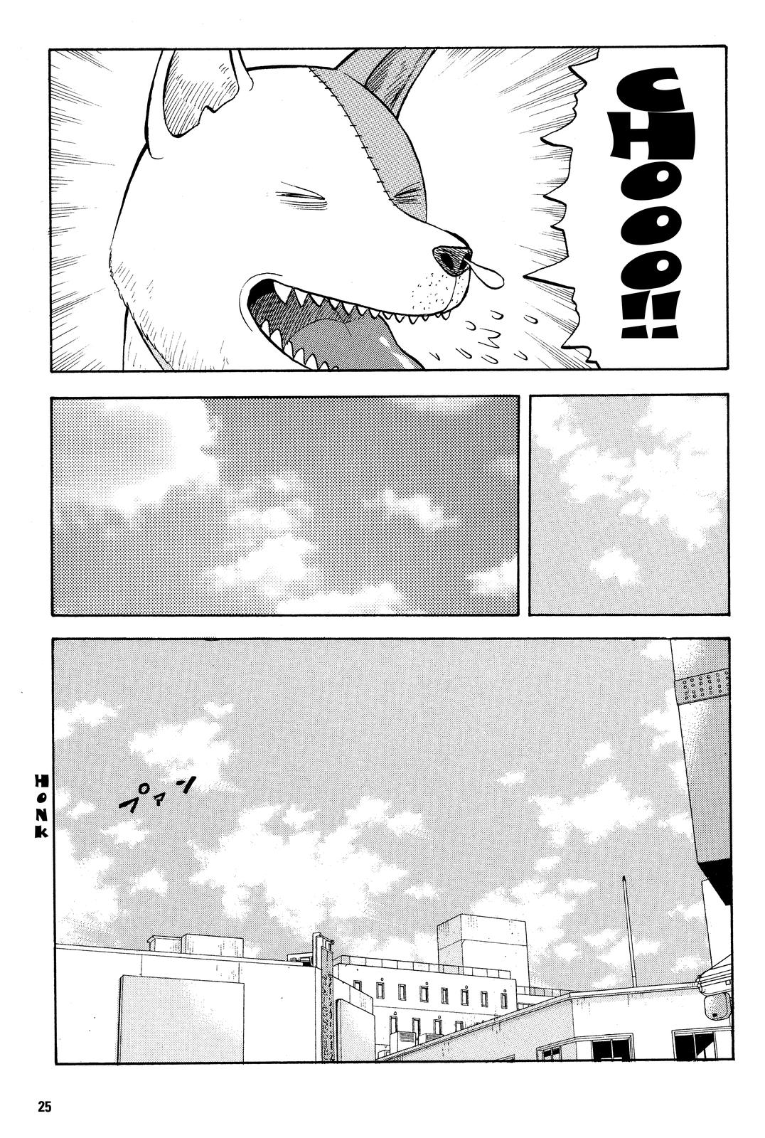 Read Beck En Manga Online