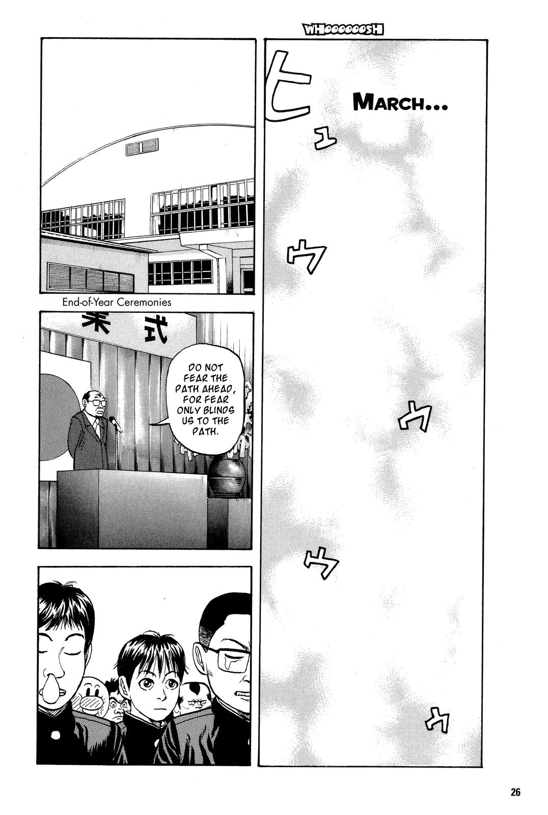 Read Beck En Manga Online