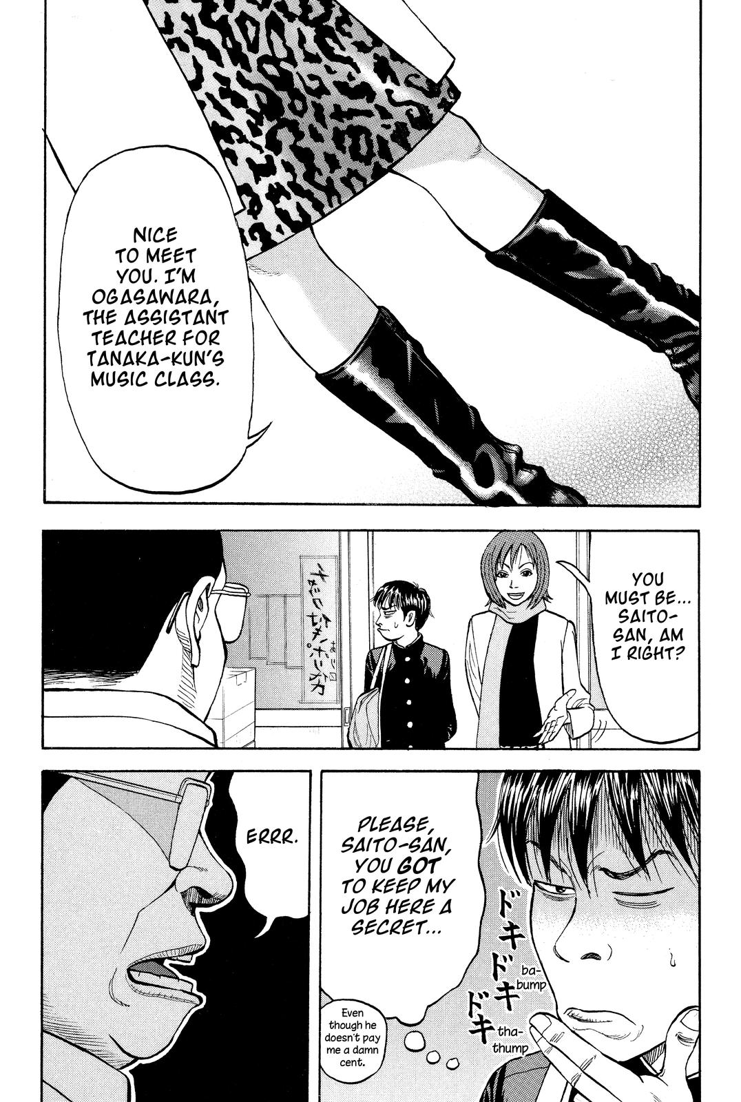 Read Beck En Manga Online