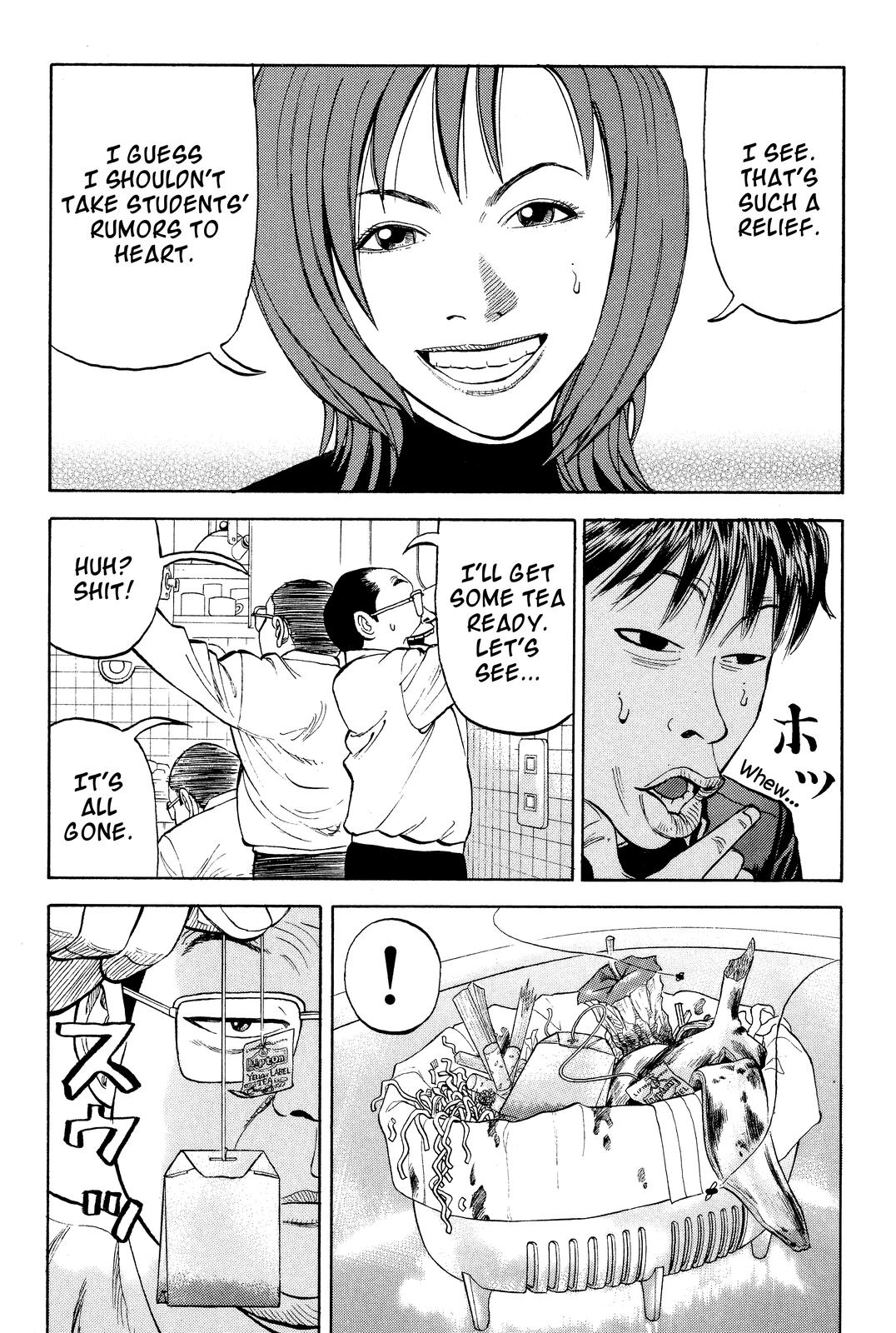 Read Beck En Manga Online