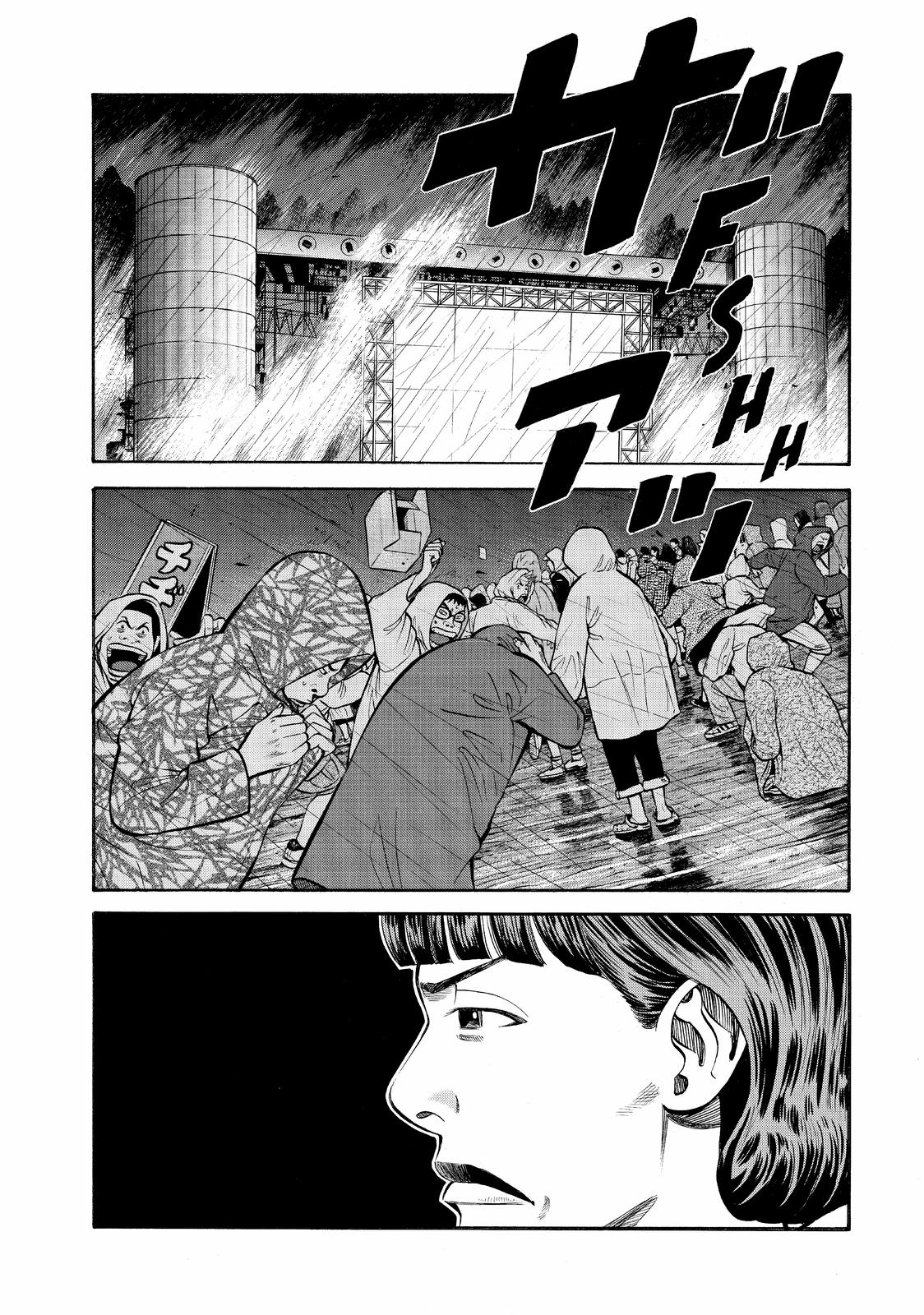 Read Beck En Manga Online