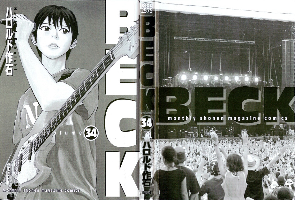 Read Beck En Manga Online