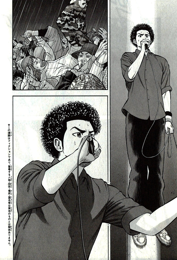 Read Beck En Manga Online