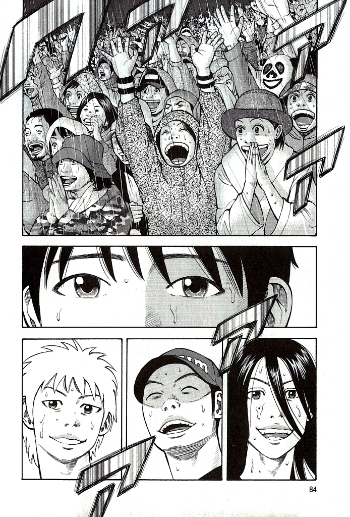 Read Beck En Manga Online