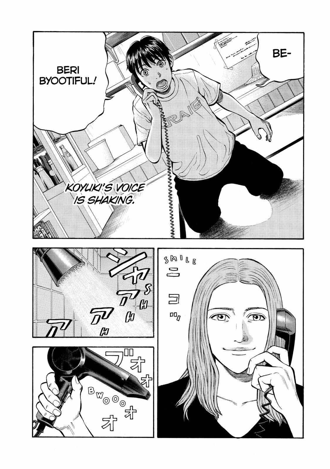 Read Beck En Manga Online