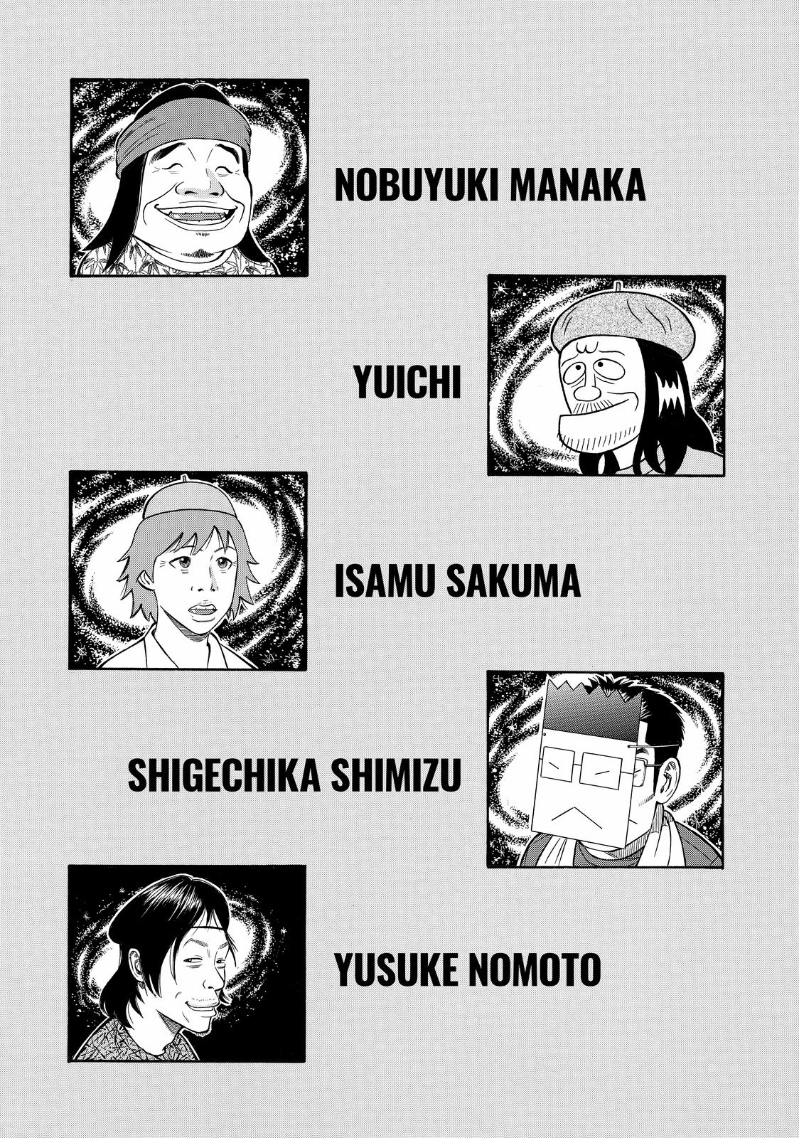 Read Beck En Manga Online